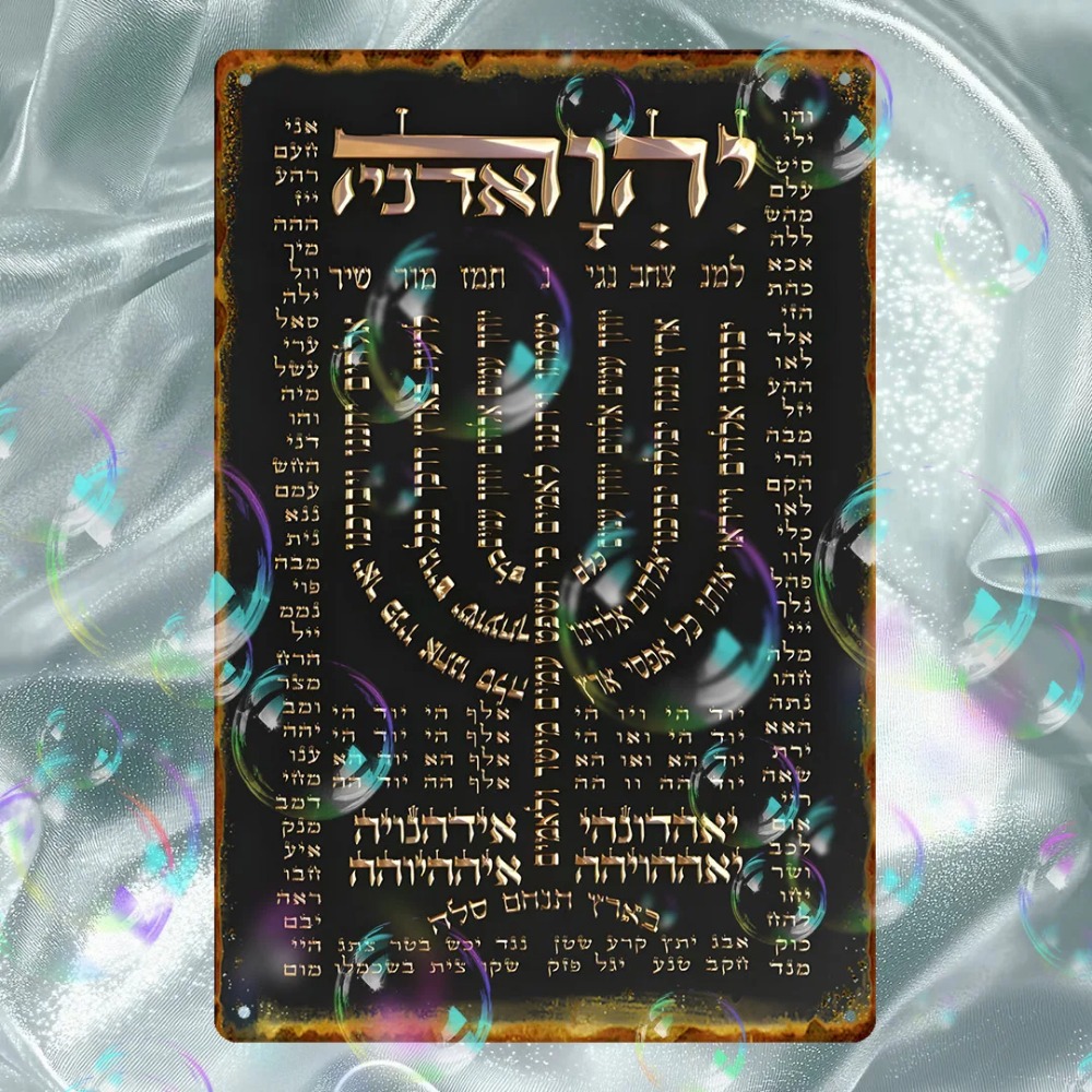 CIFBUY Placa de Oração Hebraic - Art & Craft Paper Ideas avaliação e preço