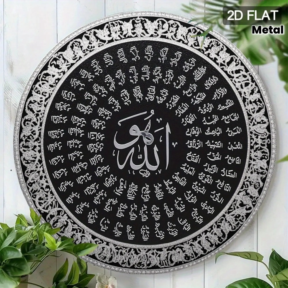 CIFBUY Arte de parede islâmica - Art & Craft Paper Ideas avaliação e preço
