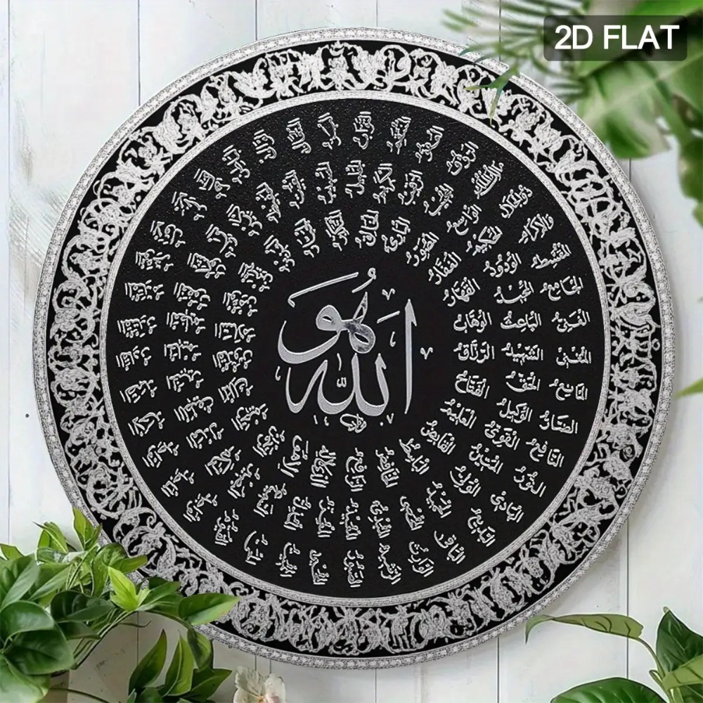 CIFBUY Arte de parede islâmica - Art & Craft Paper Ideas avaliação e preço
